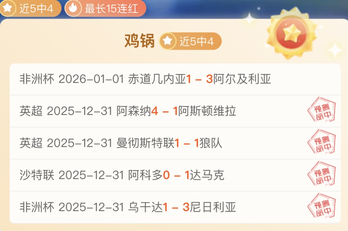 拉齐奥主场,烽火再燃,能否成功捍,k1体育平台,k1体育官方网站,k1体育登录入口,k1体育app下载