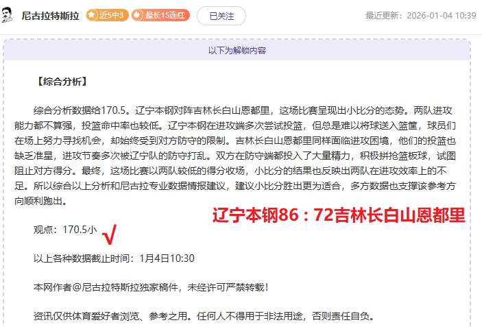 逆袭之路,负战绩闪耀,挑战全场,k1体育平台,k1体育官方网站,k1体育登录入口,k1体育app下载