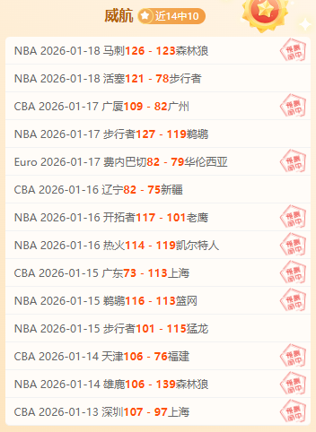 曼联追逐,万欧元引进,恩梅查,k1体育平台,k1体育官方网站,k1体育登录入口,k1体育app下载