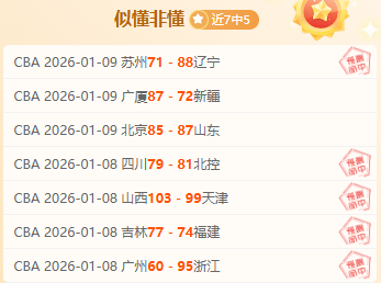 小卡全面爆,第三节狂揽,三分球,k1体育平台,k1体育官方网站,k1体育登录入口,k1体育app下载