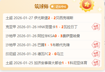 铜梁龙荣耀,谢幕,张外龙主帅,k1体育平台,k1体育官方网站,k1体育登录入口,k1体育app下载