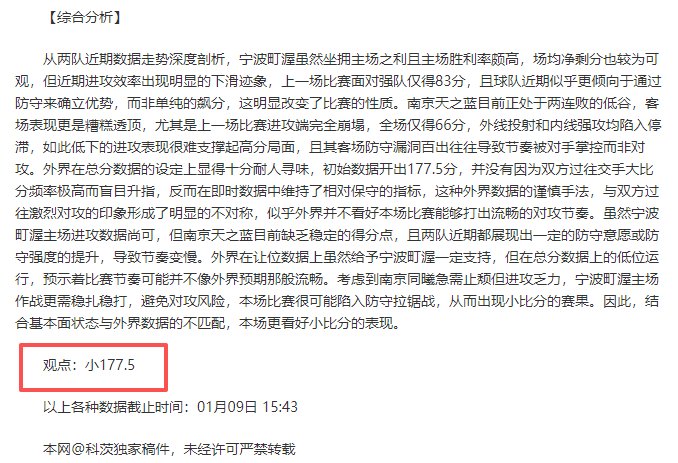 曼联疯狂甩,拜仁无意接,德利赫特与,k1体育平台,k1体育官方网站,k1体育登录入口,k1体育app下载