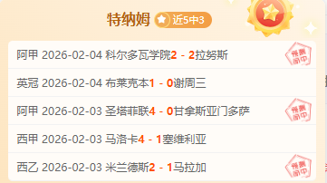 揭秘近,神秘情报今,日揭晓,k1体育平台,k1体育官方网站,k1体育登录入口,k1体育app下载