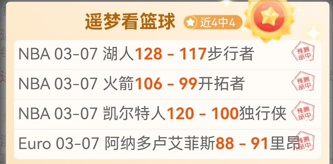 哈兰德独中,四元,阿尔瓦雷斯,k1体育平台,k1体育官方网站,k1体育登录入口,k1体育app下载