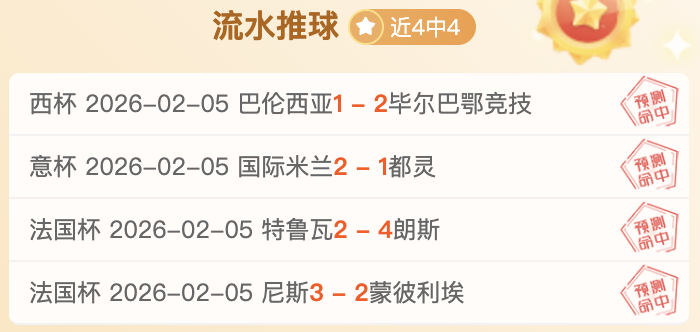 裁判判罚引,争议,加斯佩里尼,k1体育平台,k1体育官方网站,k1体育登录入口,k1体育app下载