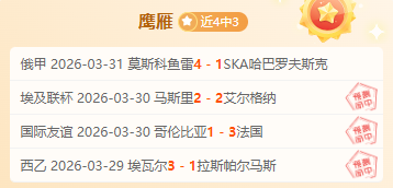 印尼超保级,队对阵中游,强队,k1体育平台,k1体育官方网站,k1体育登录入口,k1体育app下载