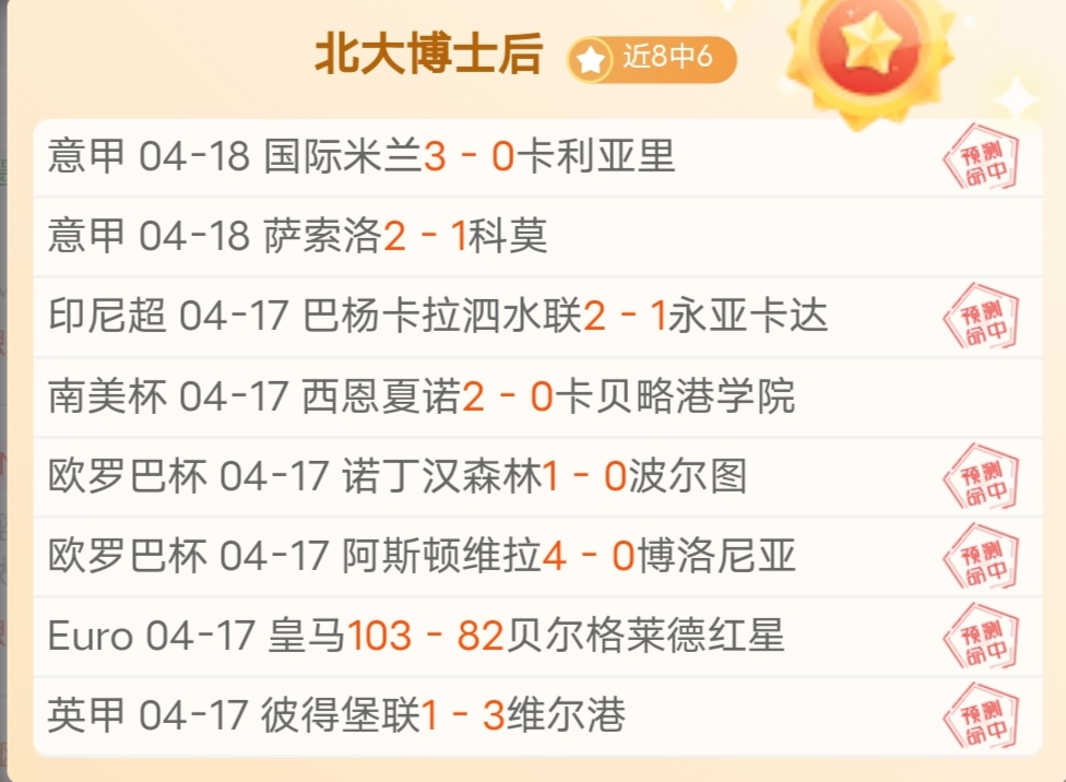 大乐透期号,分析,詹姆斯,k1体育平台,k1体育官方网站,k1体育登录入口,k1体育app下载