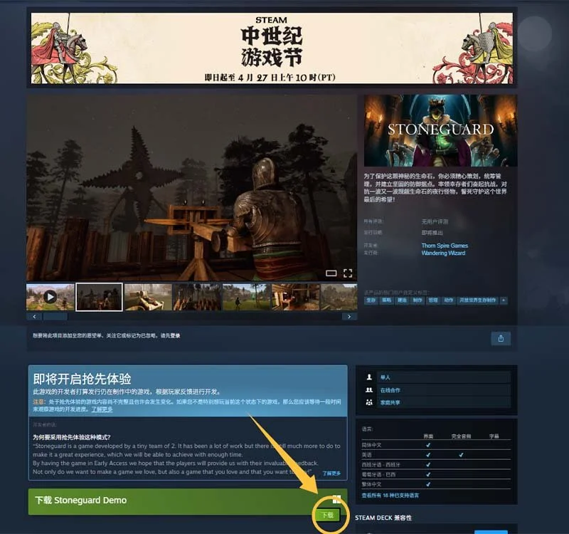 字母哥荣膺,里弗斯高度,赞誉,k1体育平台,k1体育官方网站,k1体育登录入口,k1体育app下载