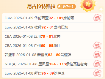 临界值解析,黄蜂对阵国,王比赛前瞻,k1体育平台,k1体育官方网站,k1体育登录入口,k1体育app下载