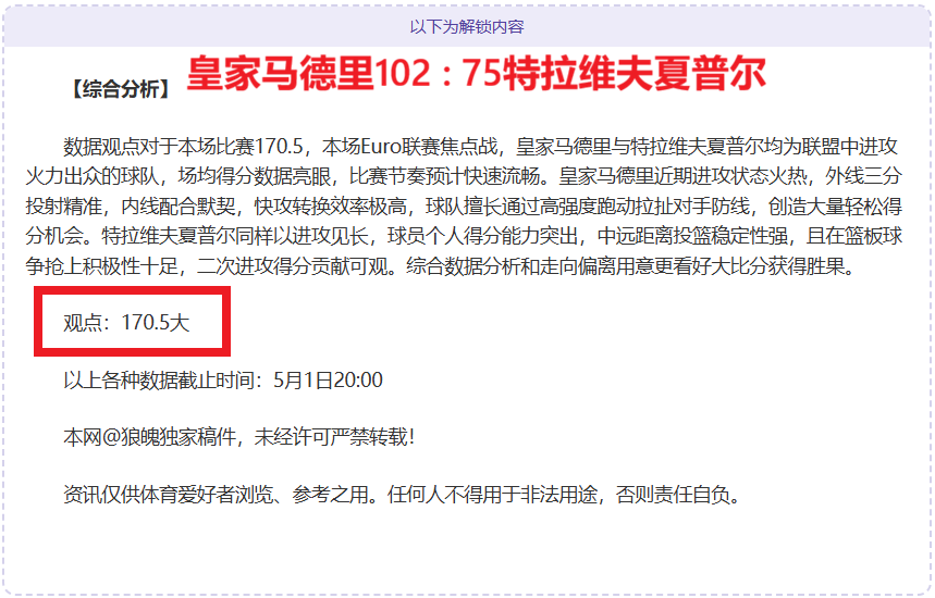 北京国安主,场赛季未尝,胜绩,k1体育平台,k1体育官方网站,k1体育登录入口,k1体育app下载