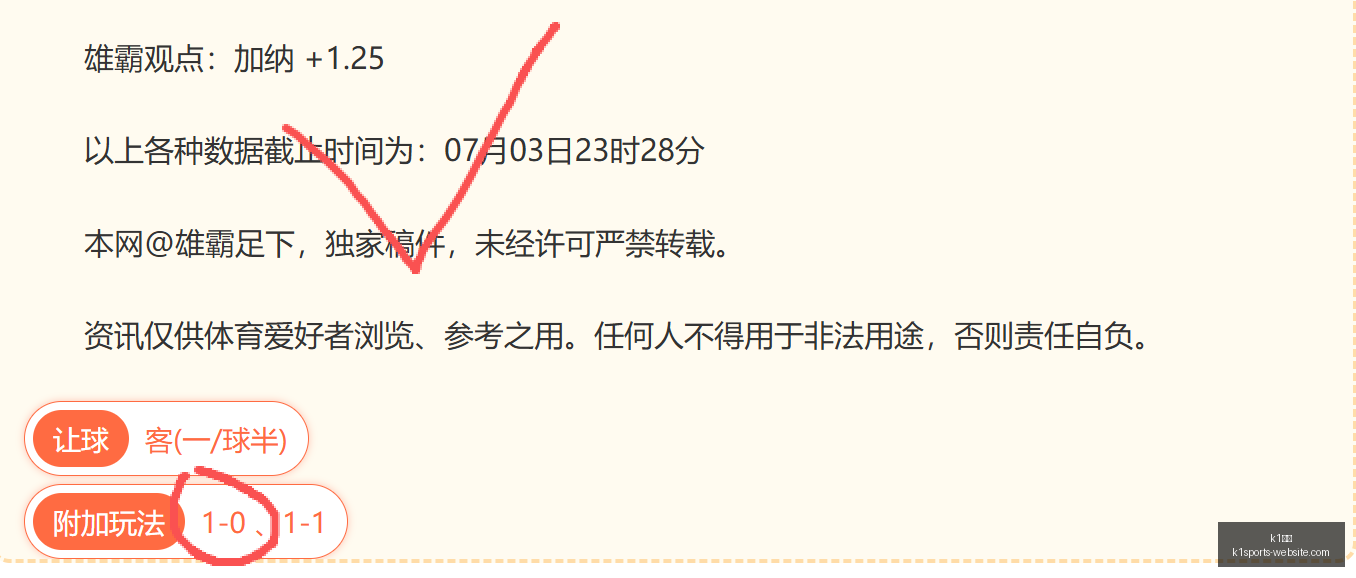 西海岸海港,半场战报,僵局,K1体育官网,K1体育App,K1体育直播,K1体育平台,K1体育入口