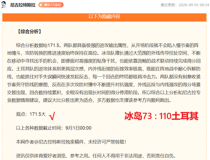 美联储重启紧缩周期，资深基金经理力荐：黄金投资攻略