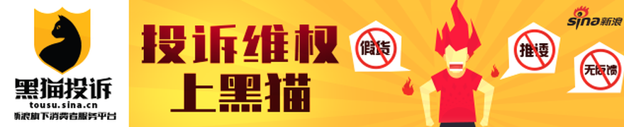 荣耀电竞手机发布，联名合作成焦点