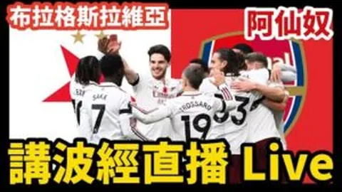 “NBA焦点对决：公牛主场激战鹈鹕，公牛能否捍卫荣耀？”