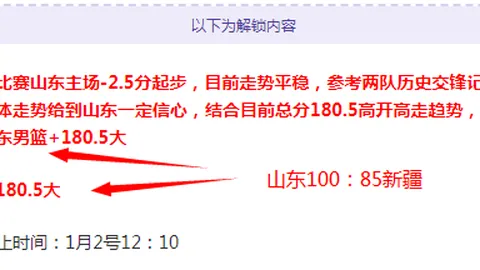 维罗纳背水一战，主场能否突破保级生死关？