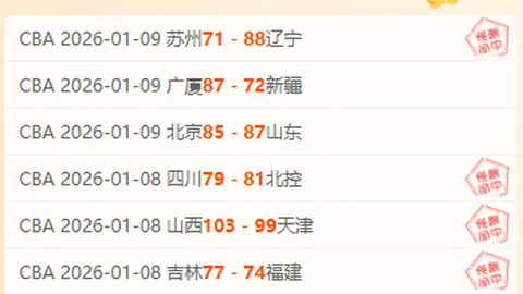 小卡全面爆发，第三节狂揽31分6板4断2帽，三分球6投5中！