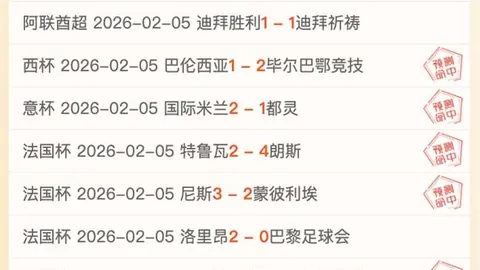 曼联疯狂甩卖，拜仁无意接盘，德利赫特与马兹拉维面露疑虑