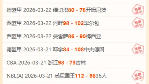 塞维利亚与巴伦西亚握手言和，比分1比1