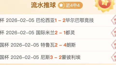 裁判判罚引争议，加斯佩里尼痛惜比赛受损