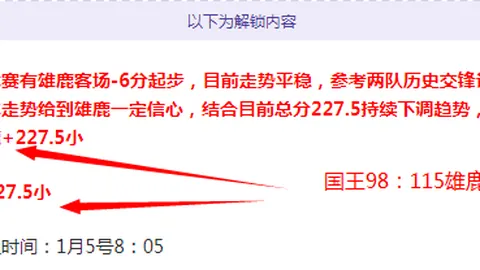 字母哥荣膺里弗斯高度赞誉：携手成就巅峰荣耀