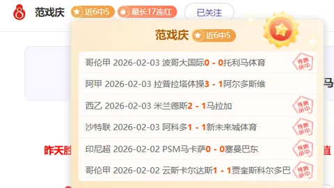 NBA分析：爵士对决掘金，森林狼中大奖，专家质合前区十码推荐