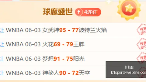 独家K1体育入口：法兰克福签下阿塞科的急切步伐，罗马全力追逐