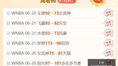 1体育 ，K1体育平台，140859 2