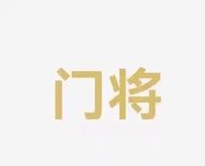 在比赛中利